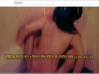 Bangla mov song album (अंश एक)